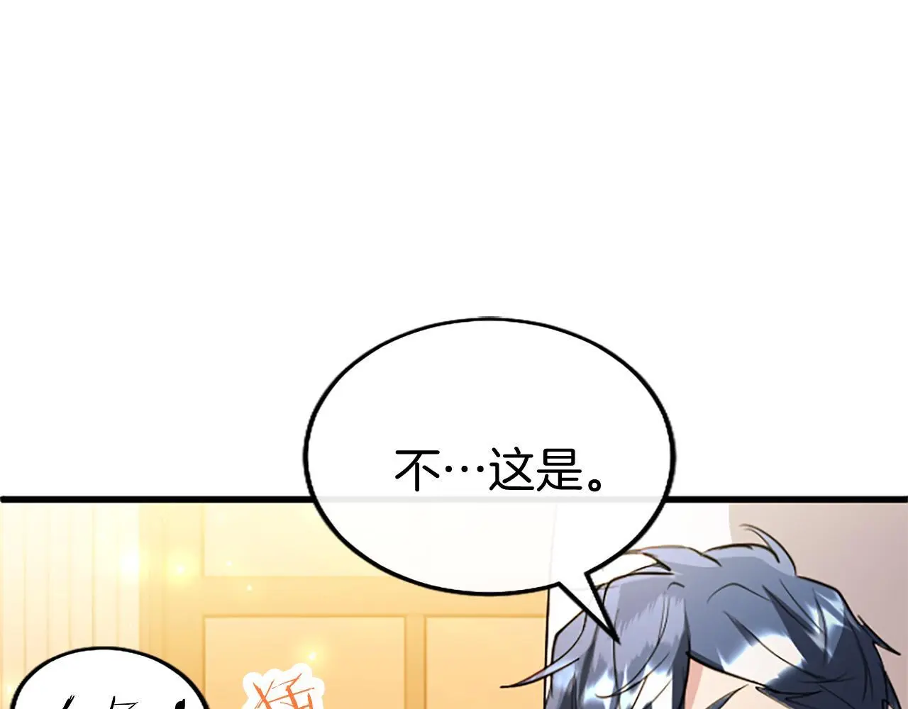 第64话 道歉125