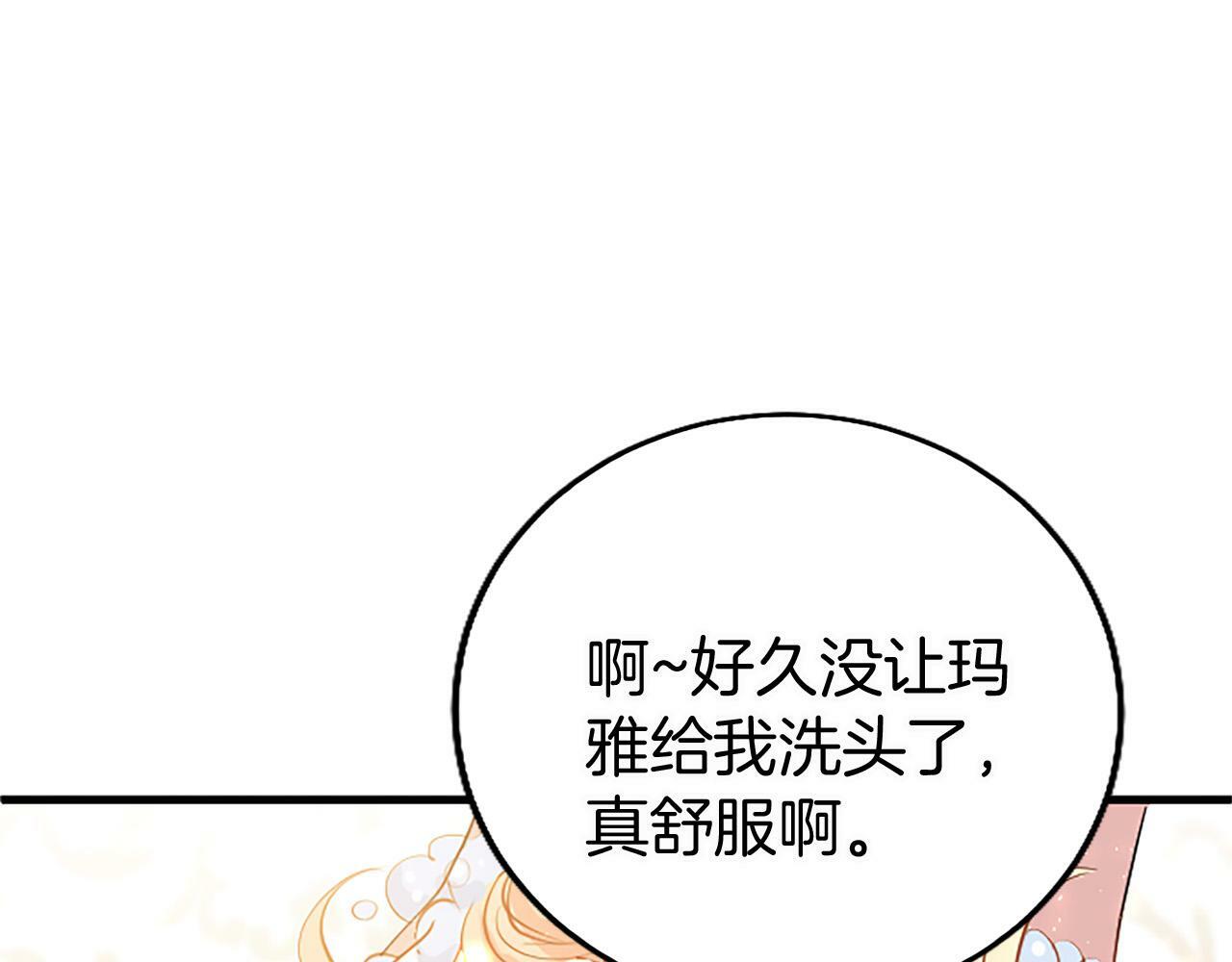 第16话 赴宴56