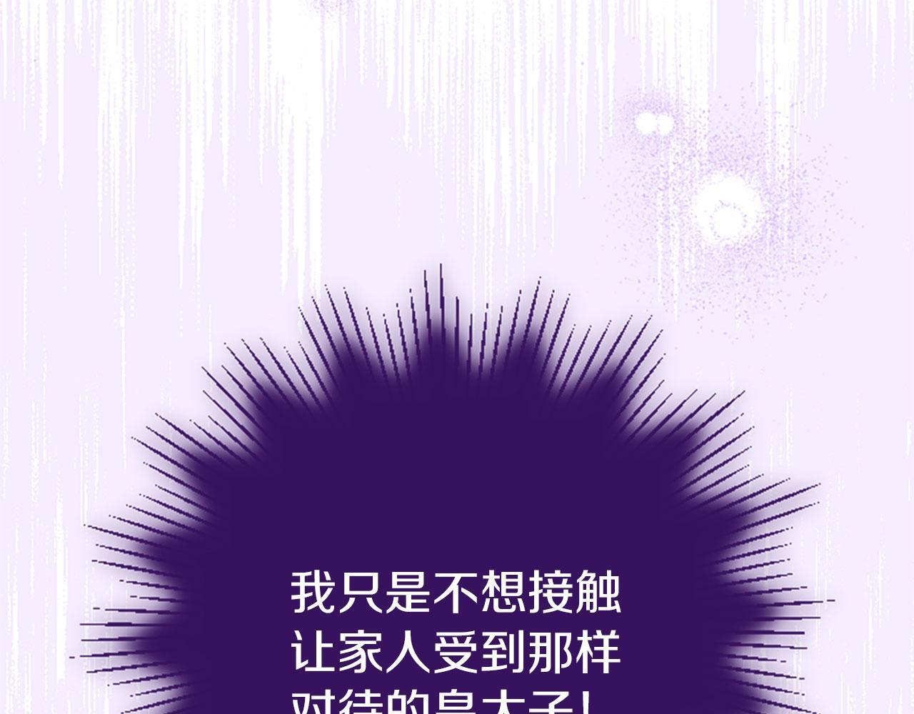第34话 道歉80