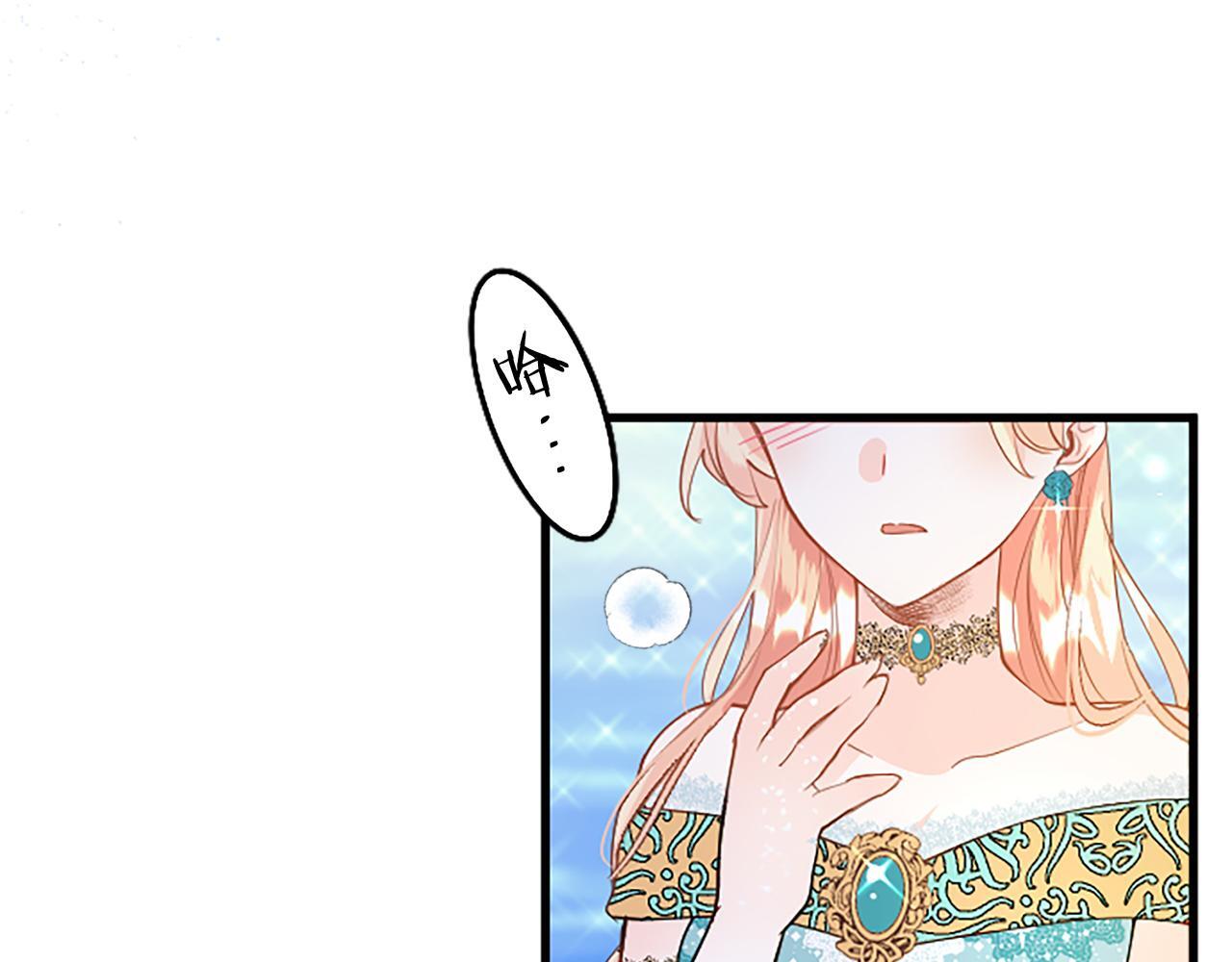 第47话 表露心思115