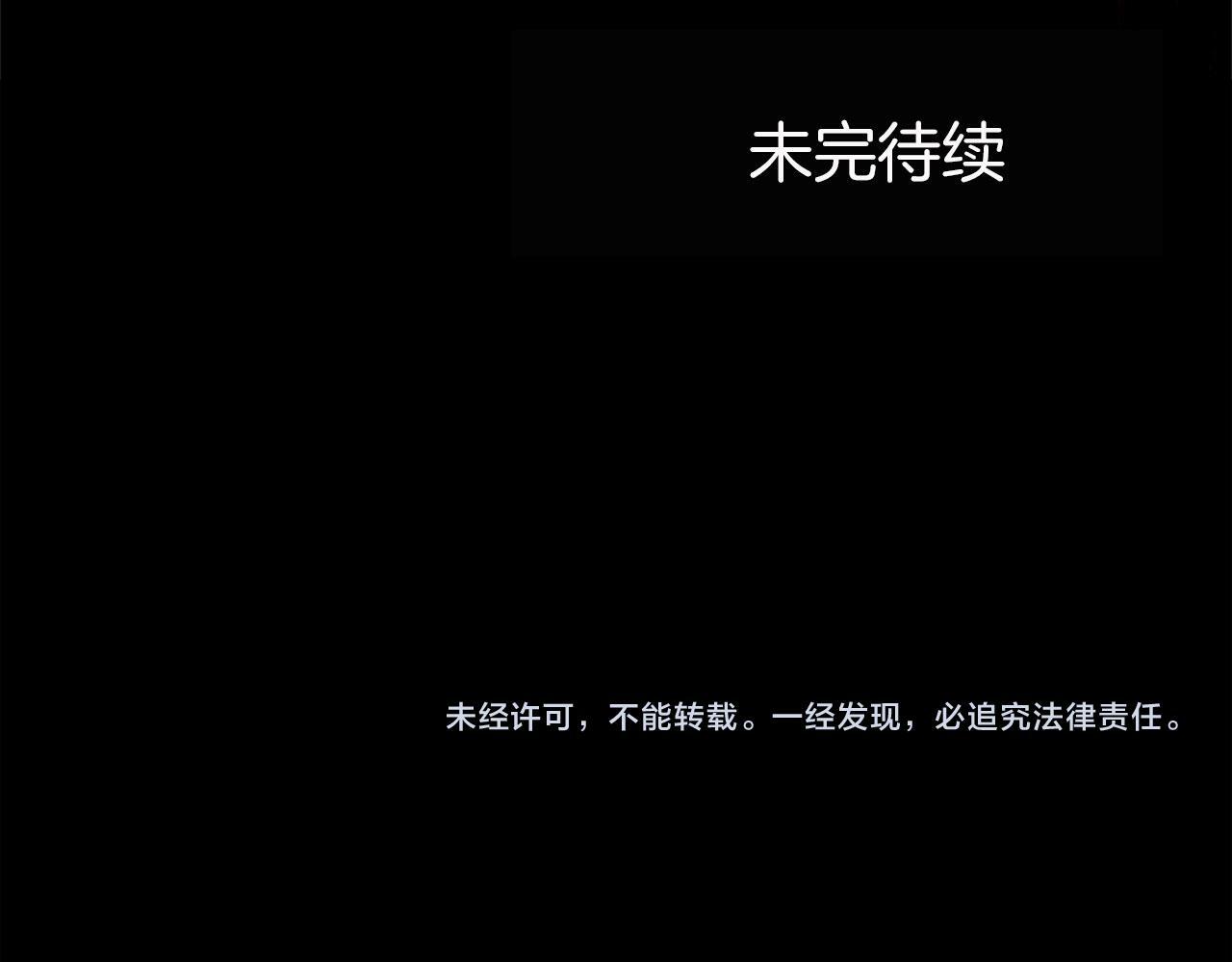 第29话 陷害263