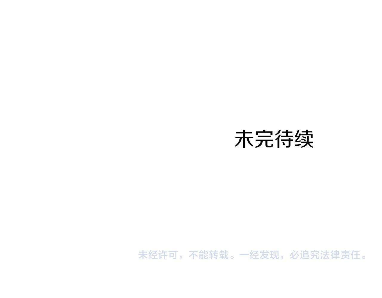 第23话 和太子同住186