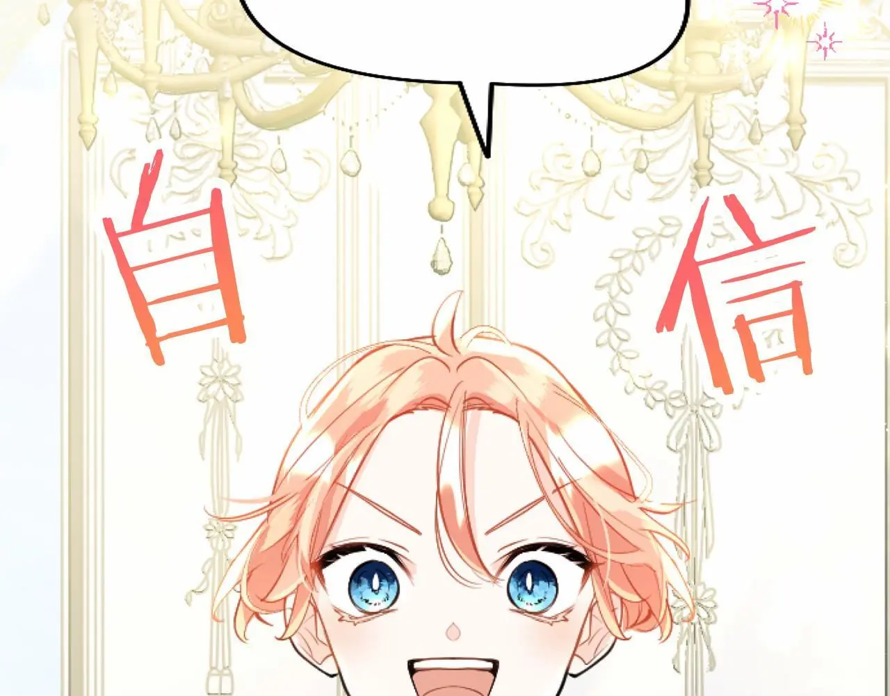 第54话 惩罚127