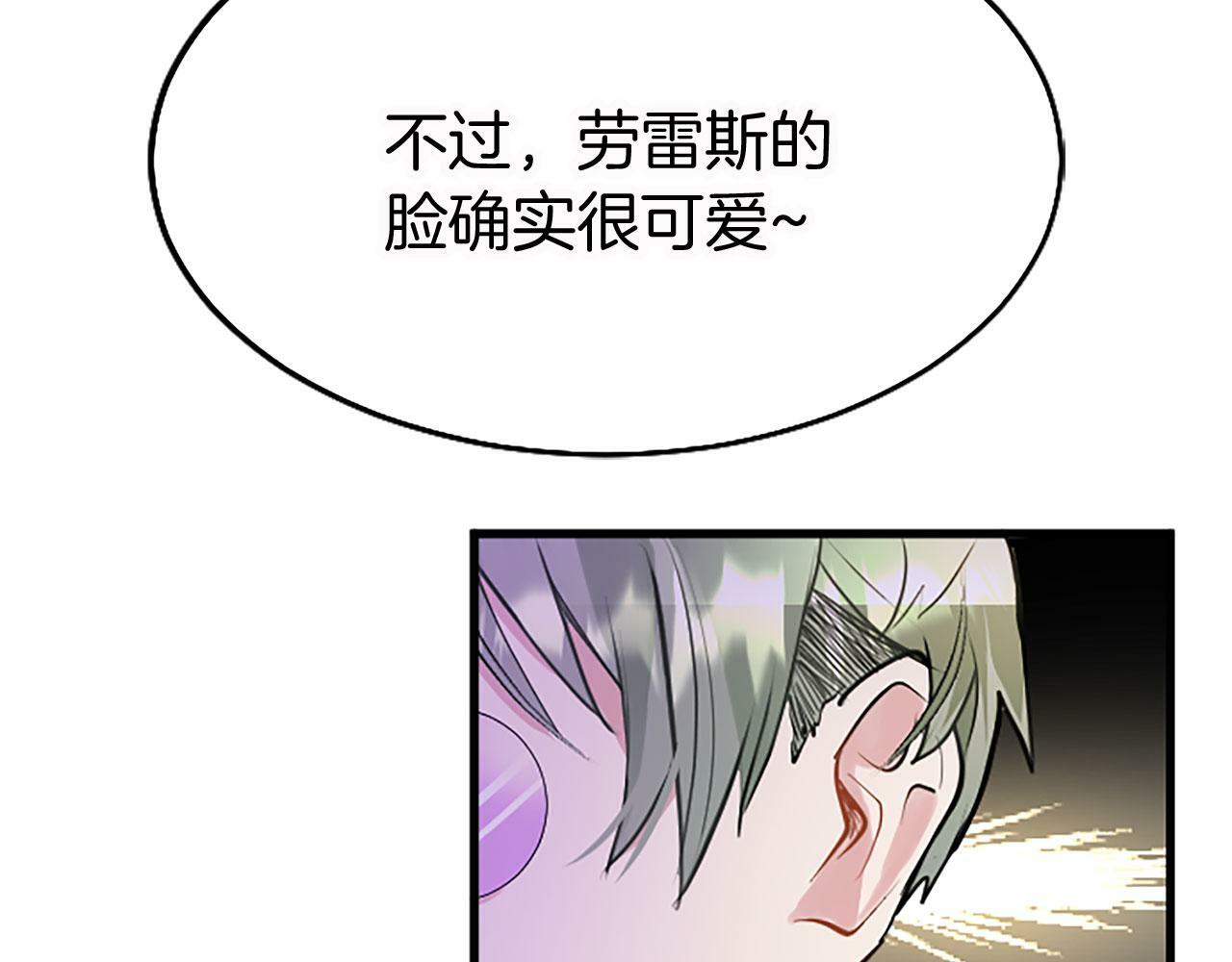 第14话 陪练103