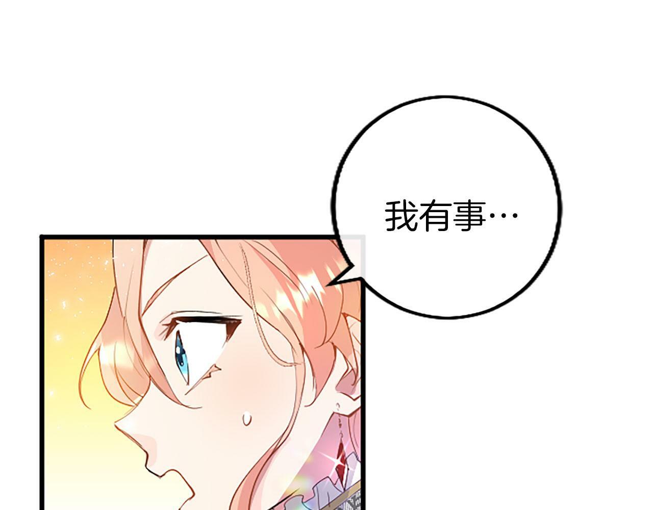 第1话 重生267