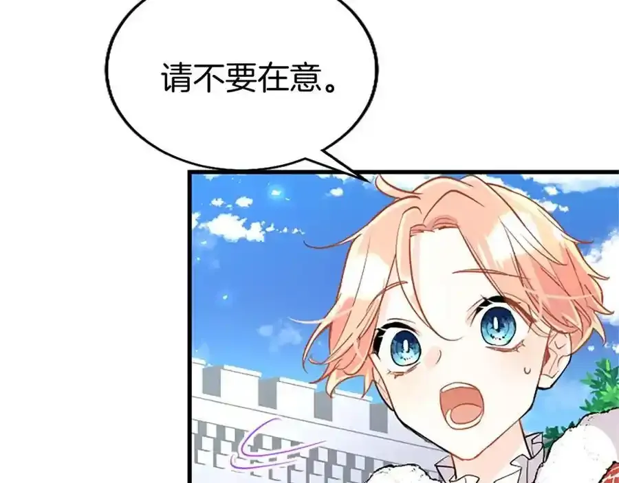 第68话 有妖怪125