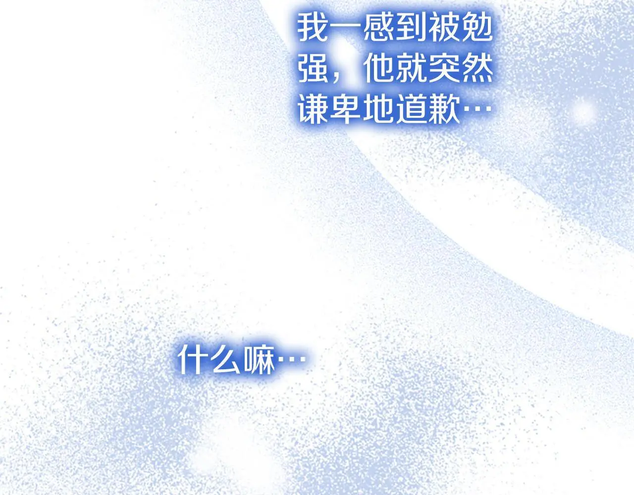 第51话 梦127