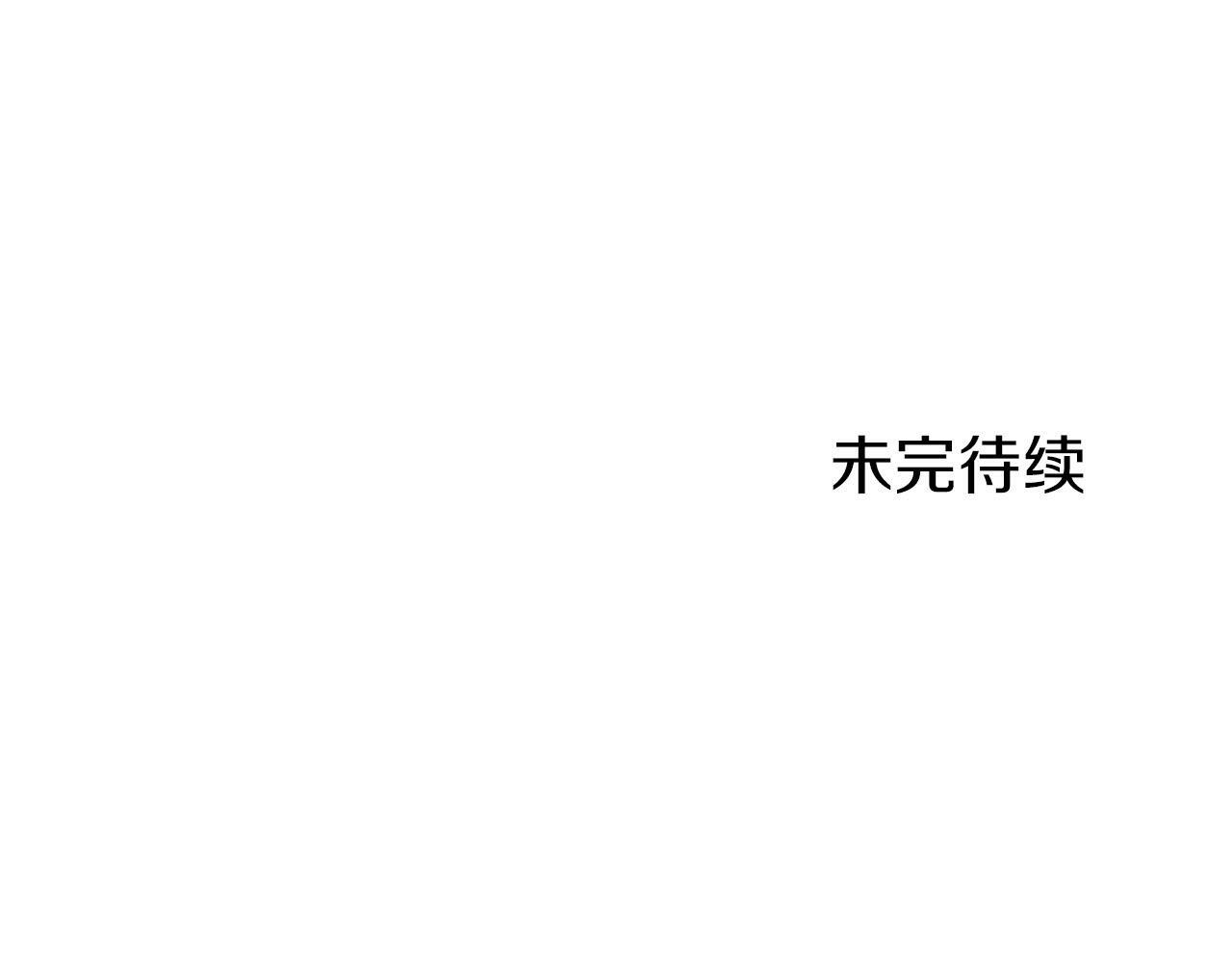第26话 弟弟的妙招212