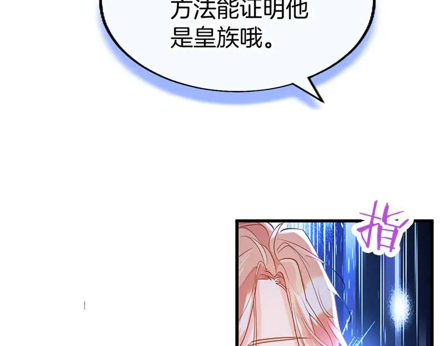 第77话 教堂“婚礼”171