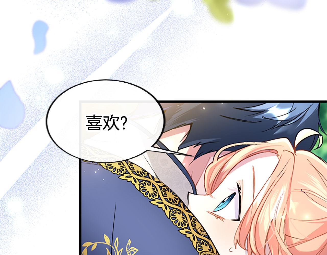第35话 表白32