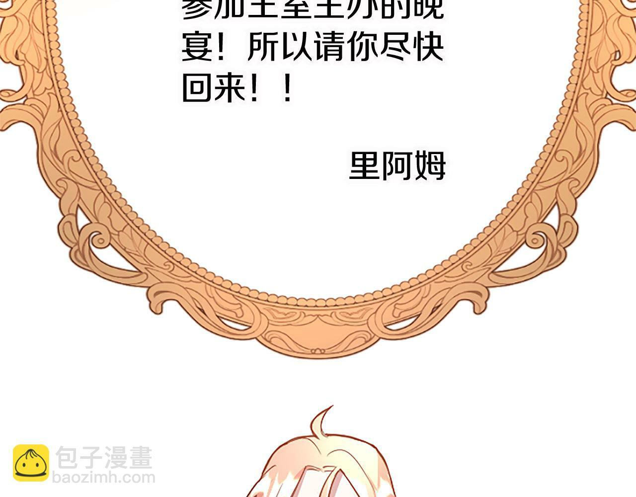 第15话 来信137