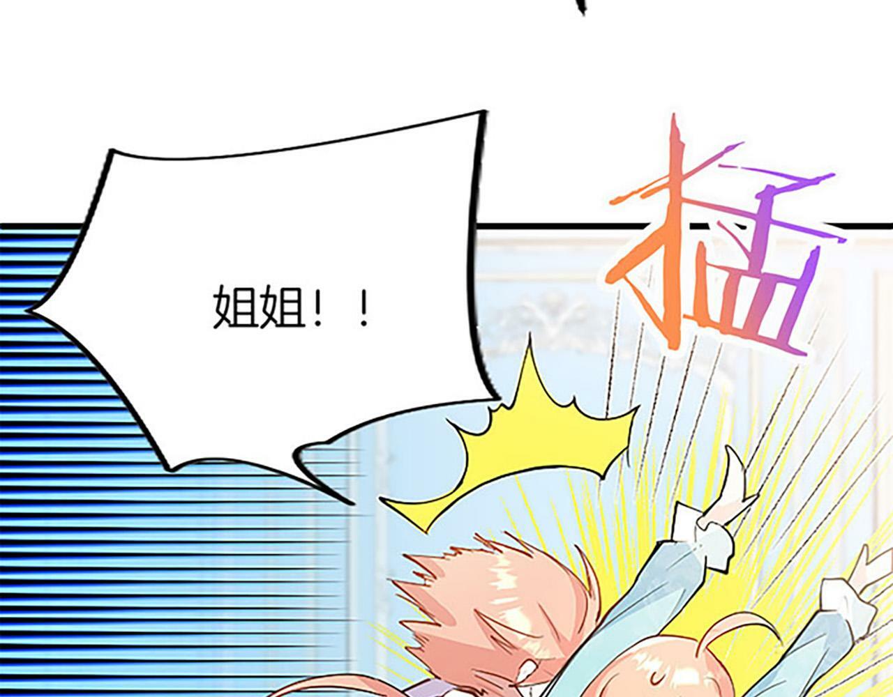 第1话 重生119