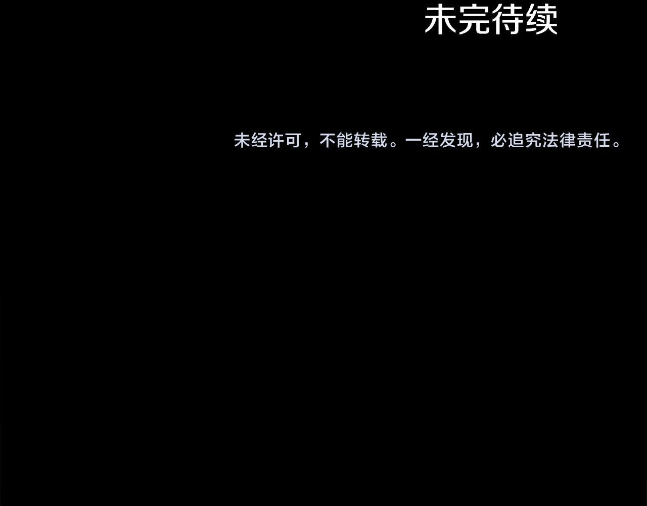 第49话 探查情报233