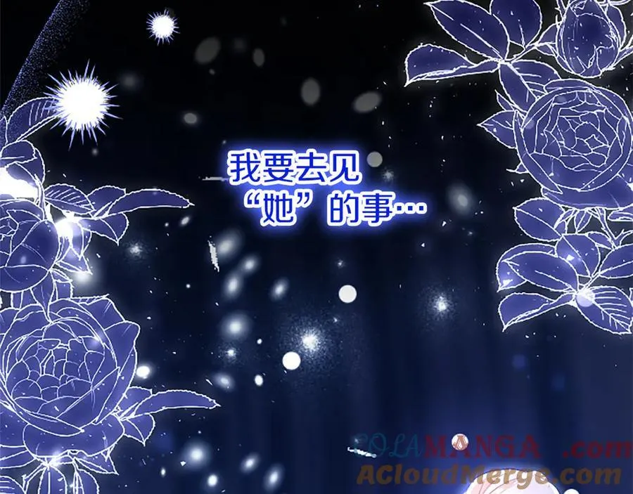 第77话 教堂“婚礼”200