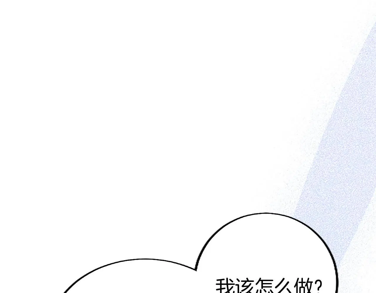 第52话 作出改变85