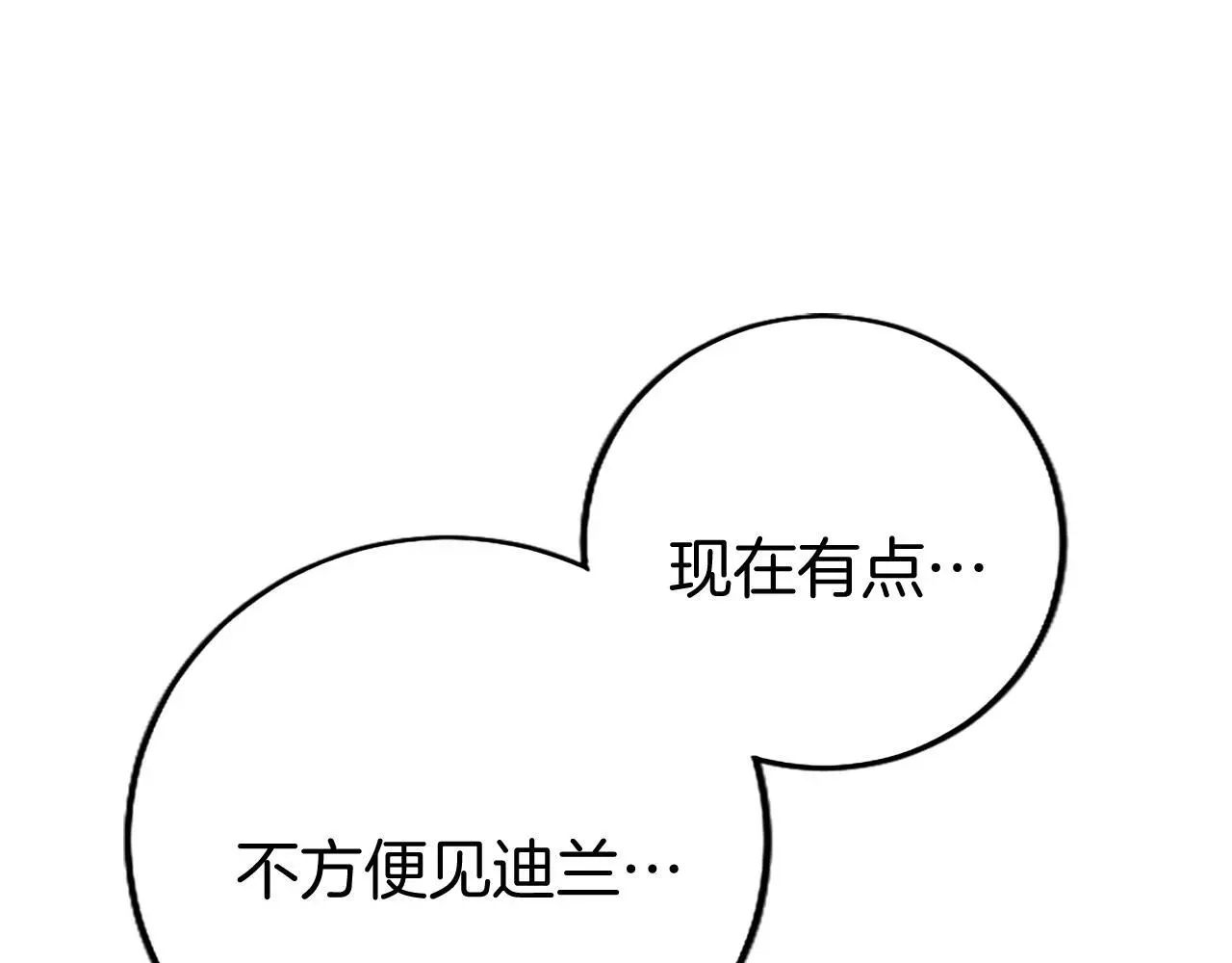 第64话 道歉77