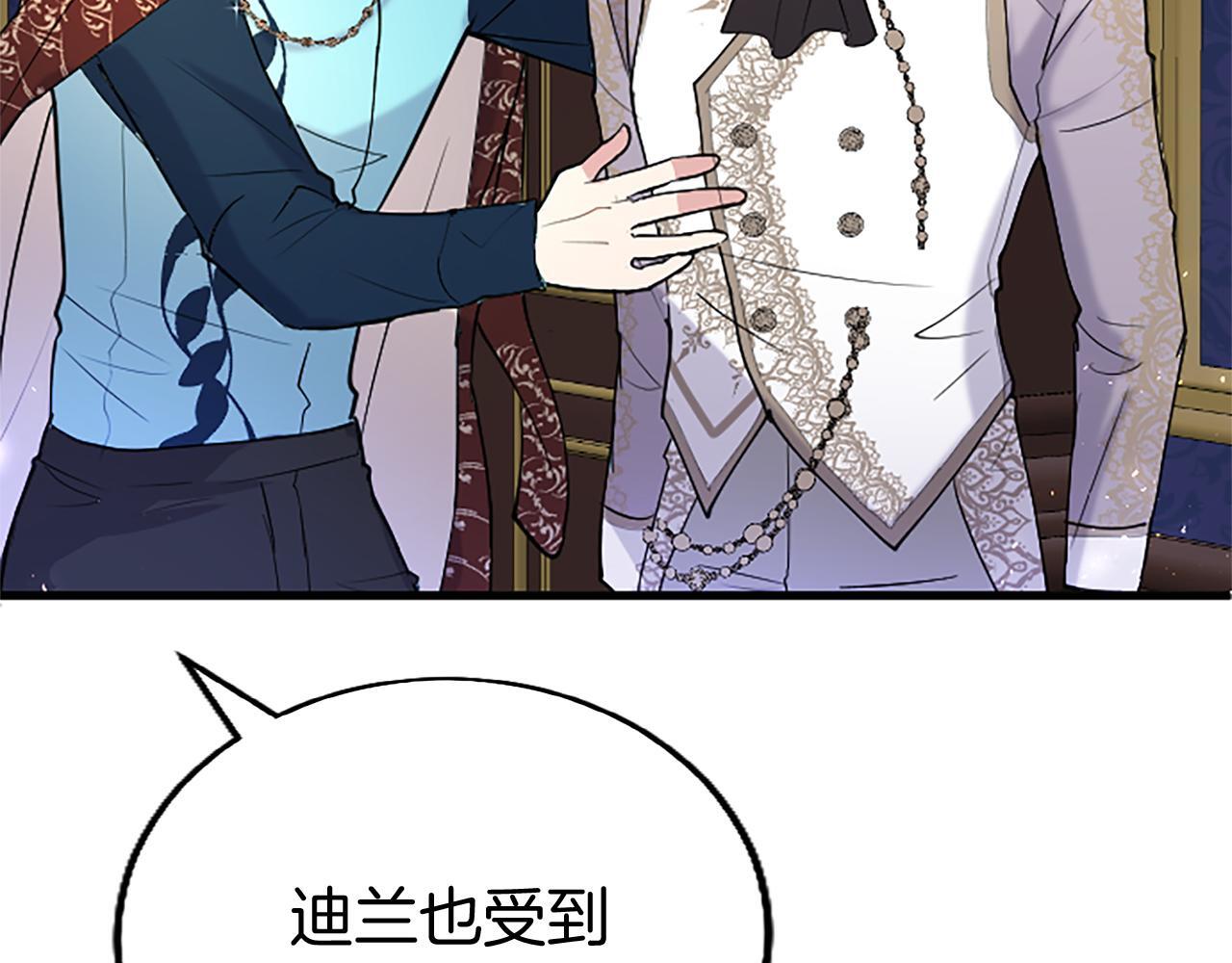 第48话 禁忌魔法127