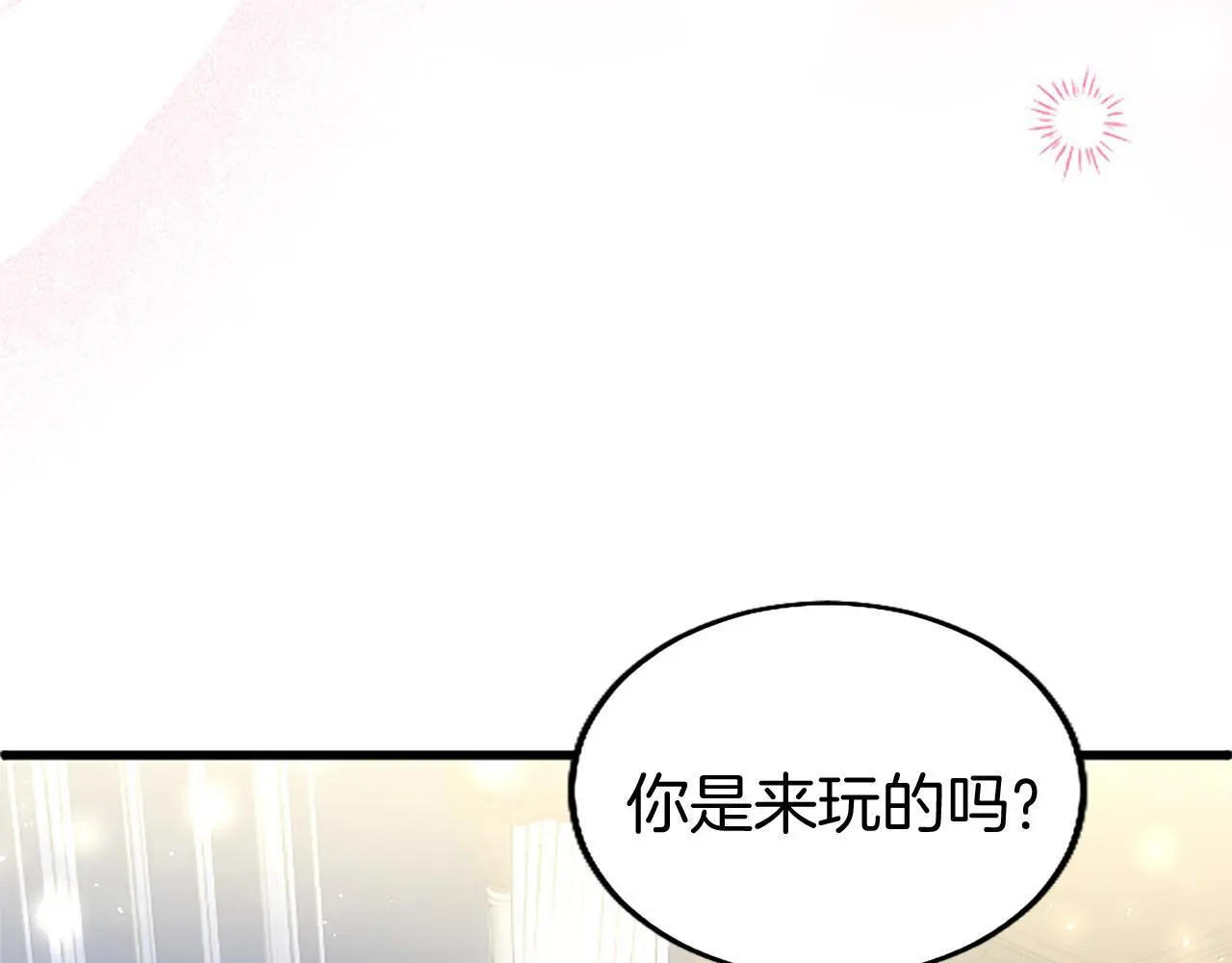 第50话 变身猫咪191
