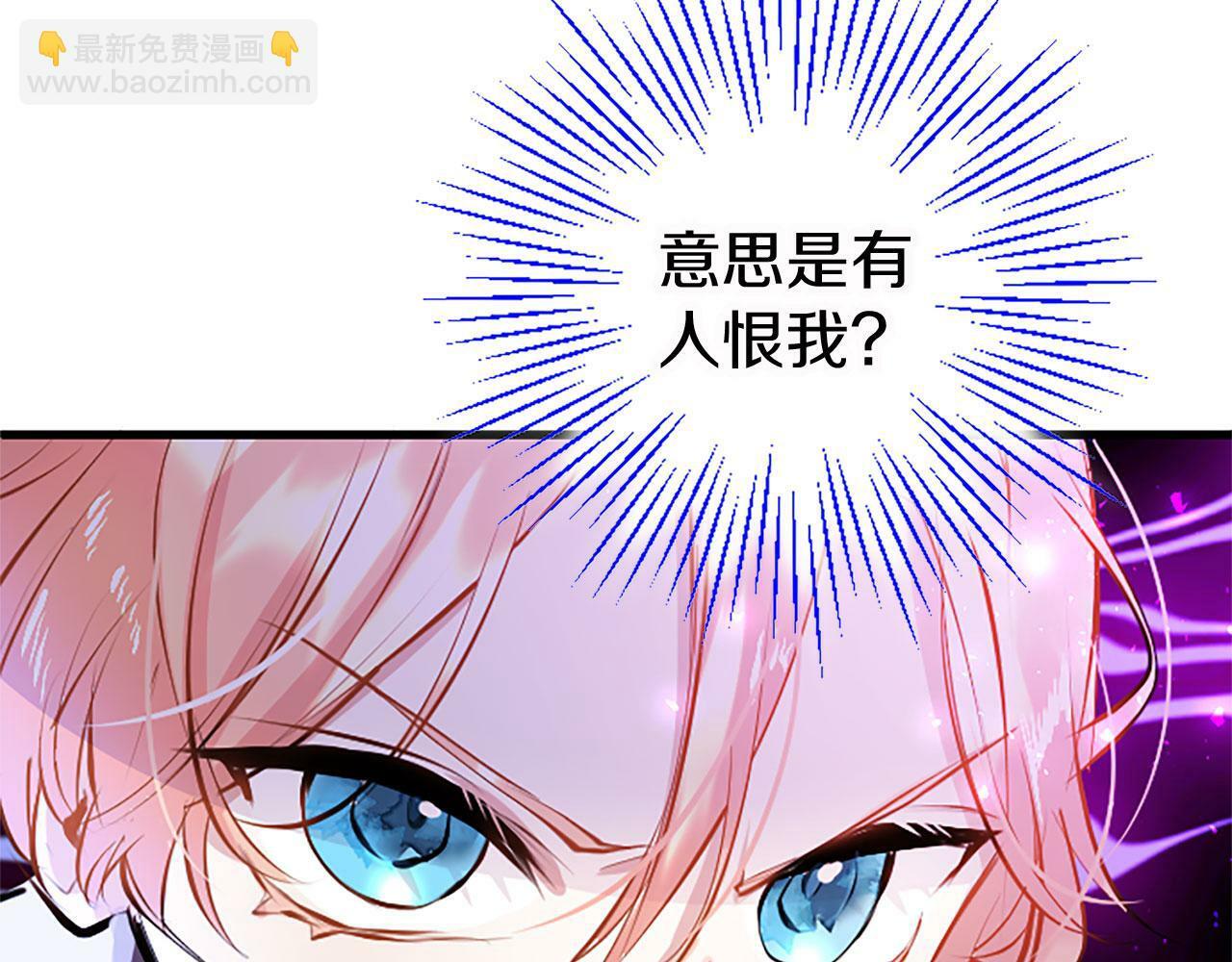 第11话 绑架97
