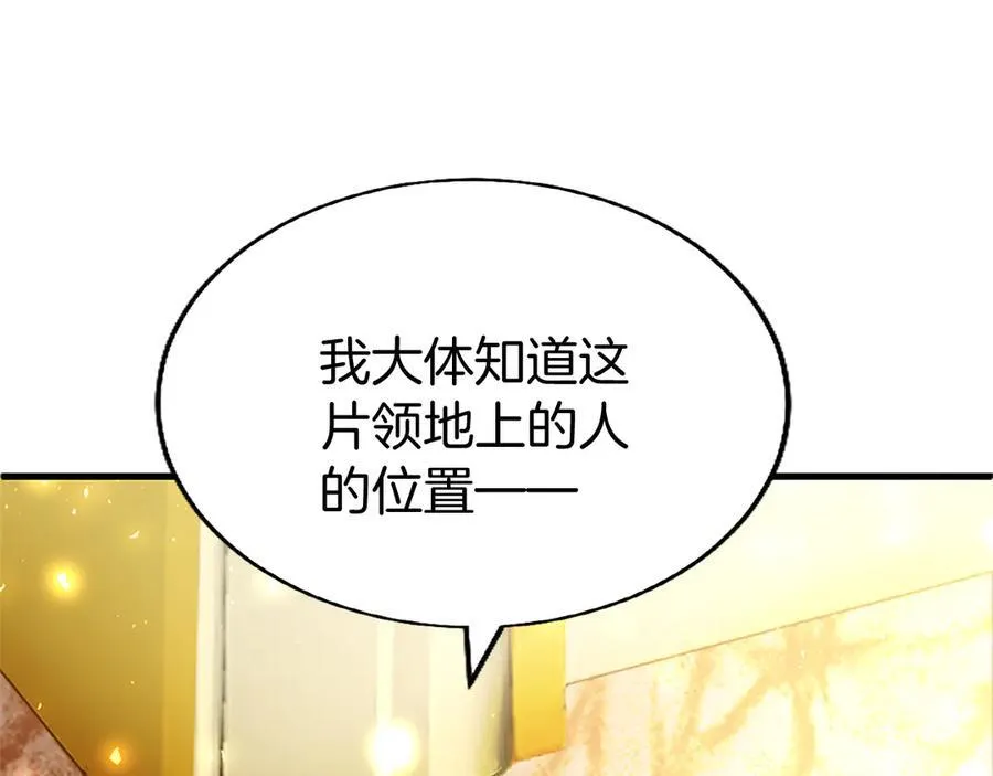 第76话 暴风雪147