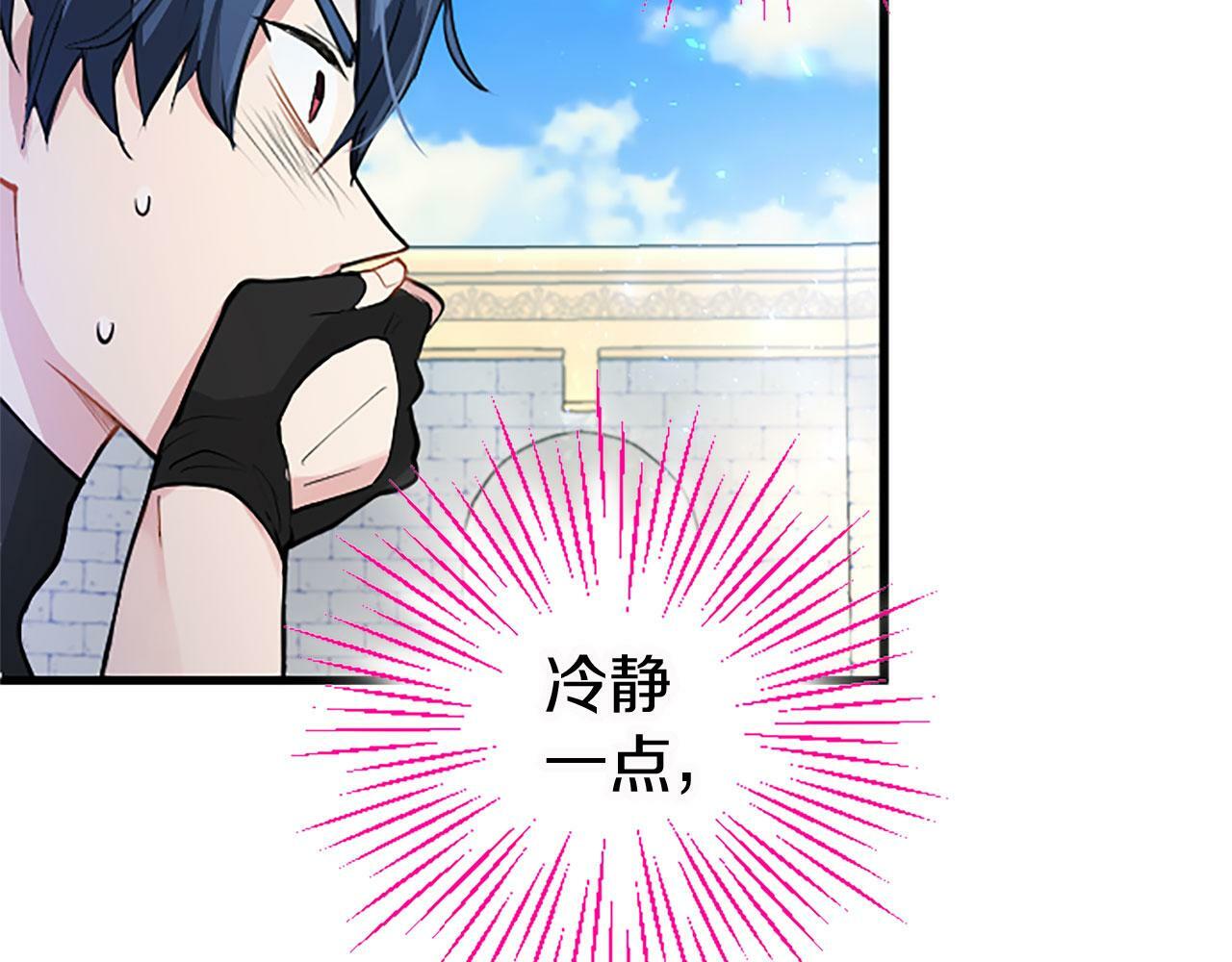 第14话 陪练152