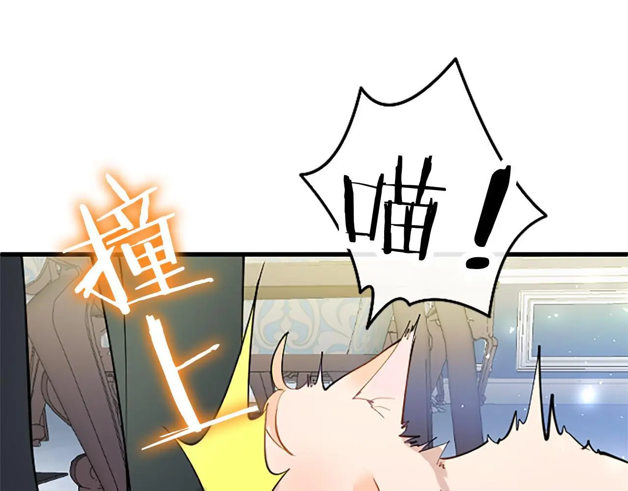 第50话 变身猫咪155