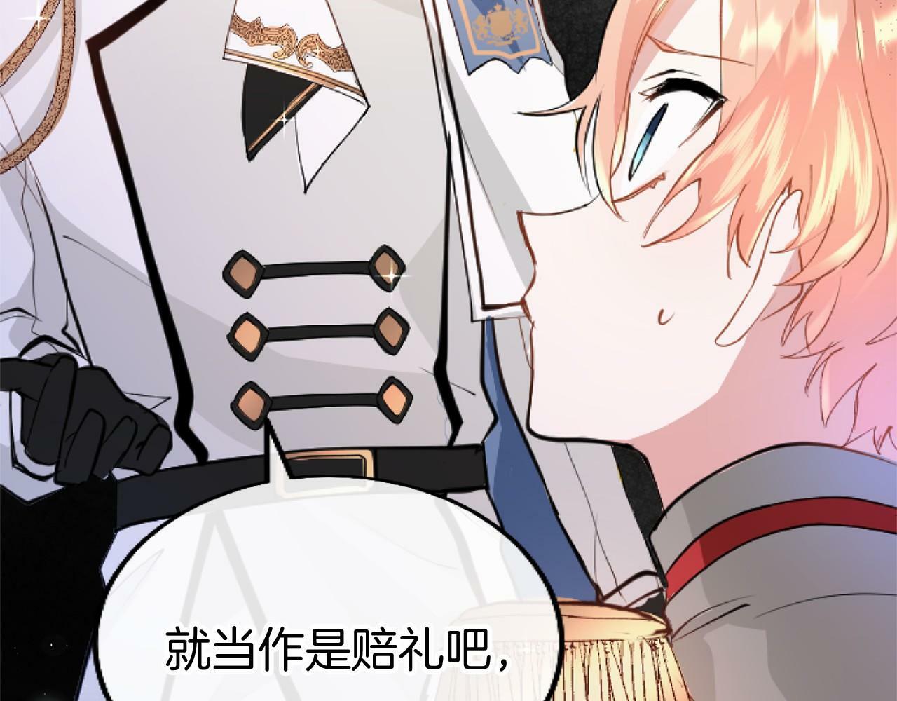 第5话 爱丽丝茶会52
