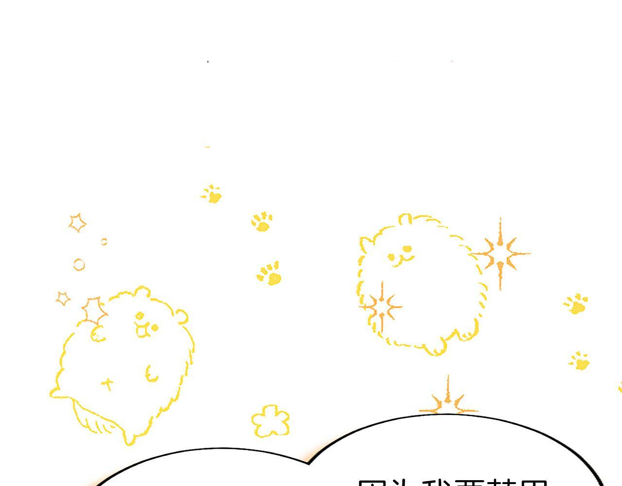 第2话 男装入学105