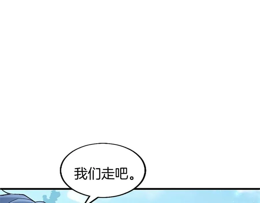 第81话 解除魔法250