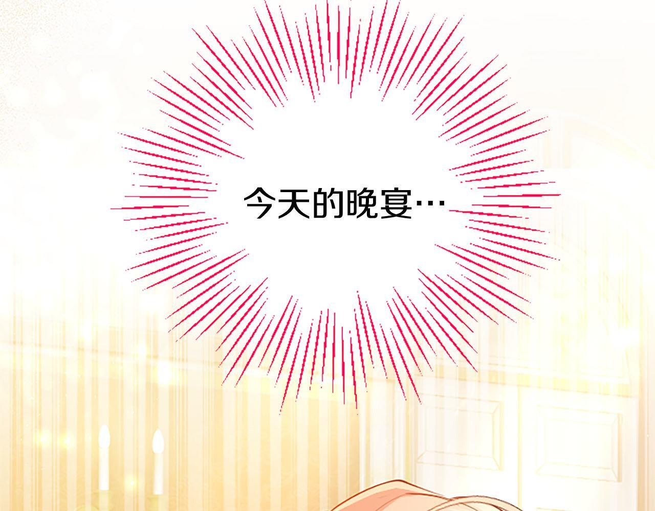 第37话 尴尬场面203