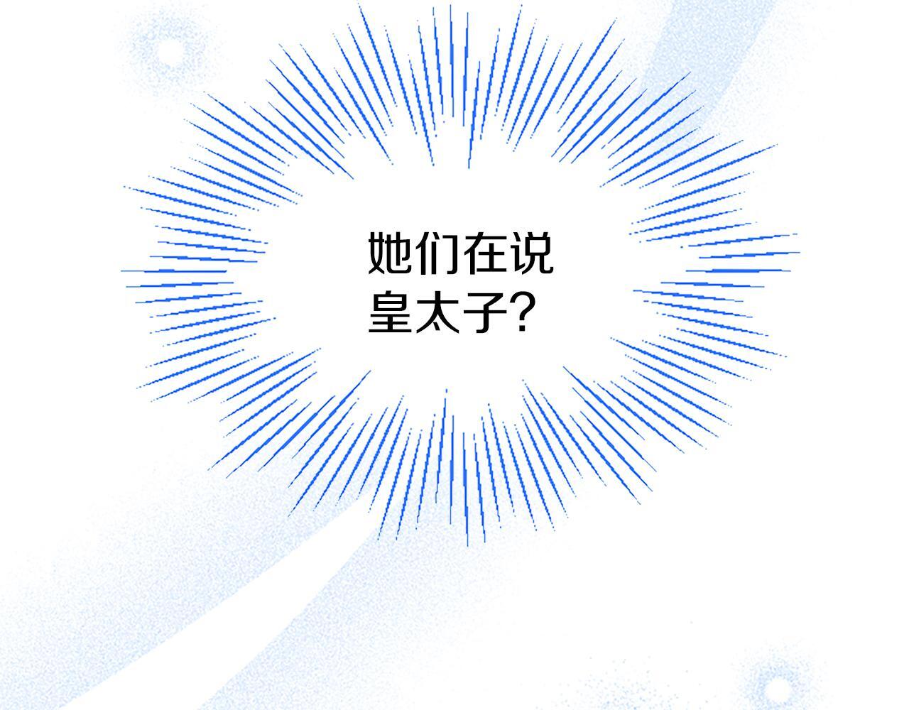 第49话 探查情报187