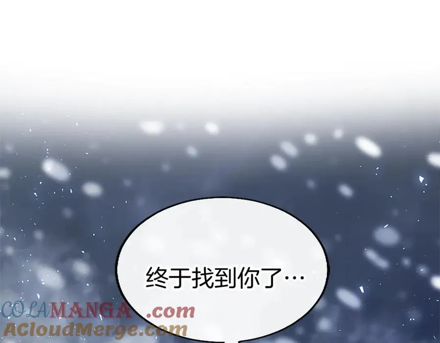 第76话 暴风雪232