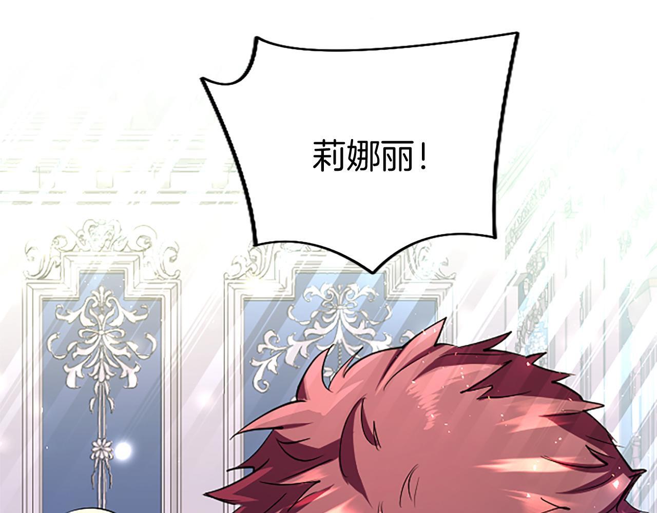 第49话 探查情报5