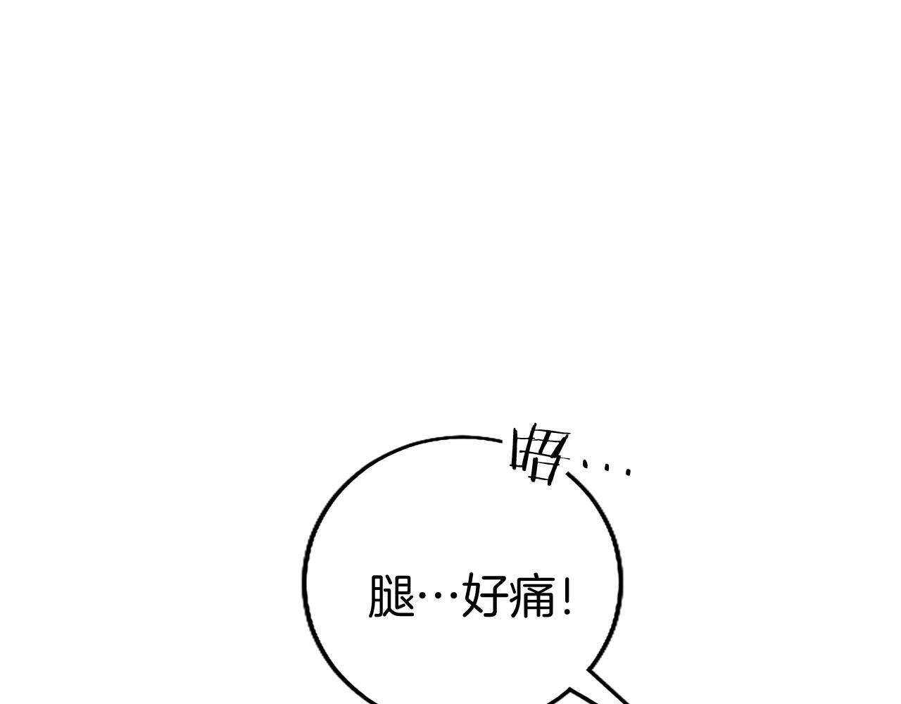 第47话 表露心思131