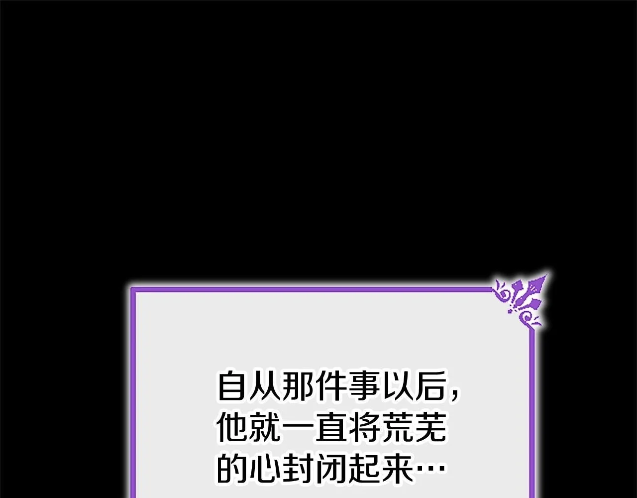 第53话 迪兰的改变148