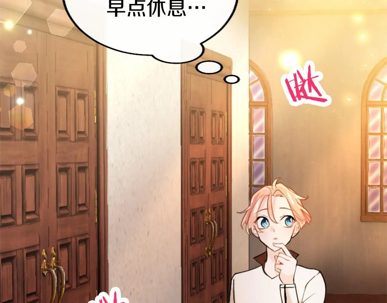 第56话 请多关照87