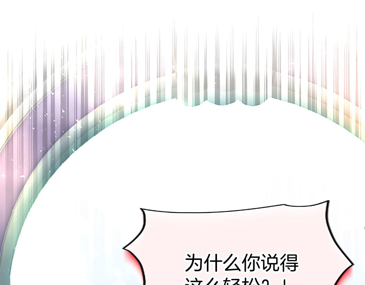第35话 表白176
