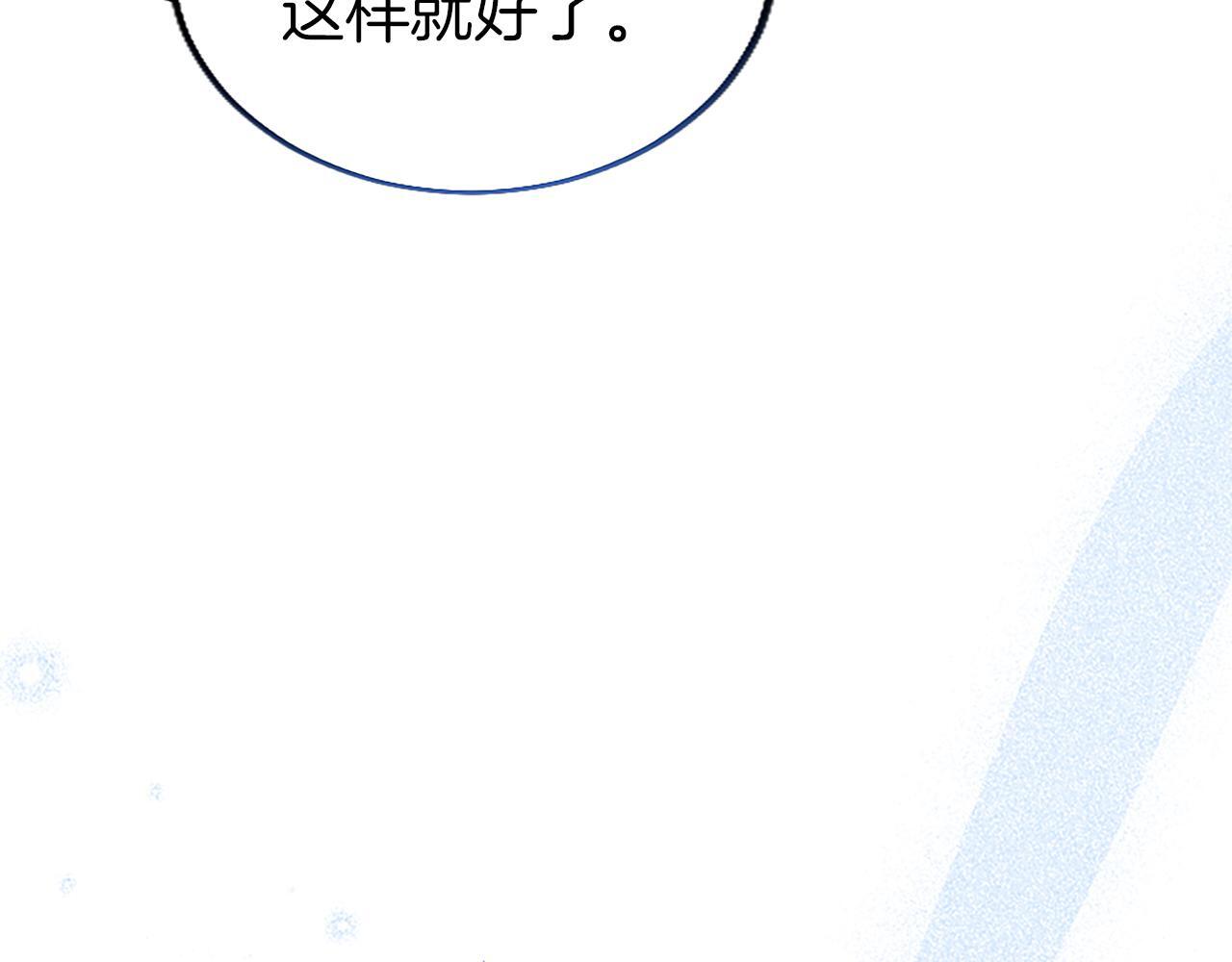第49话 探查情报186