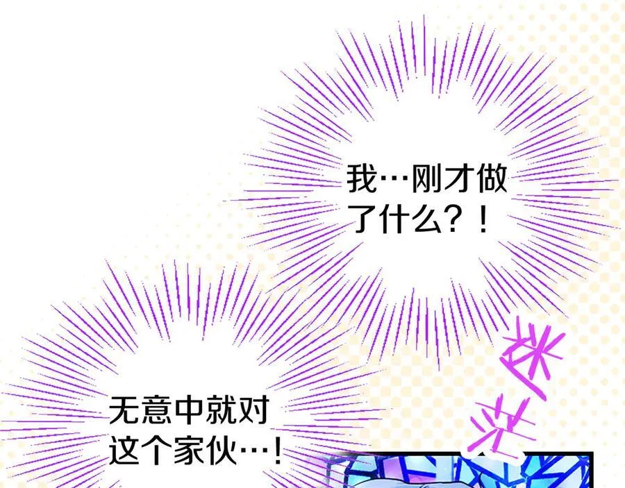 第78话 难以言明的情感29