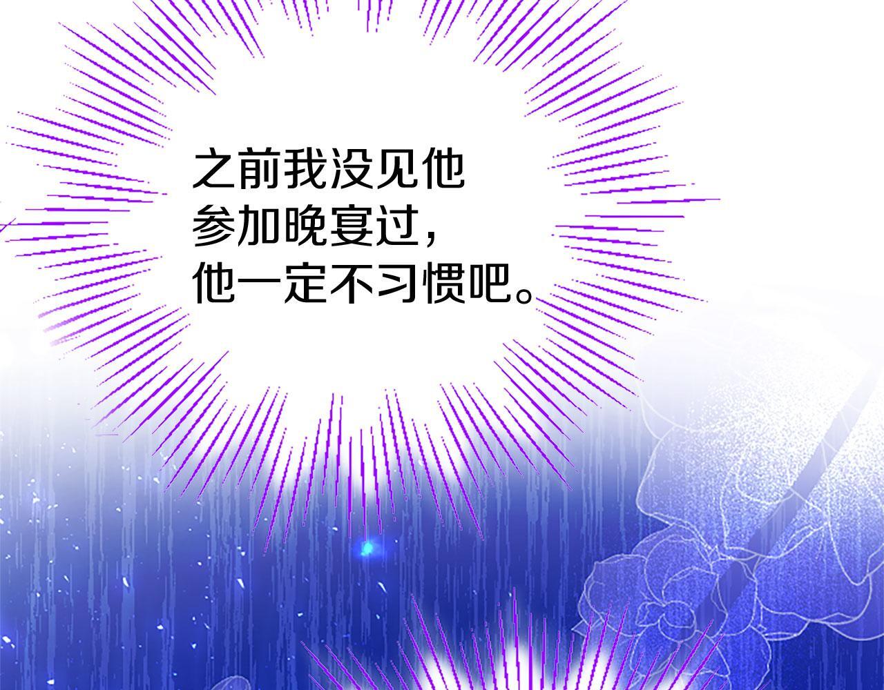 第38话 护“妻”狂魔47