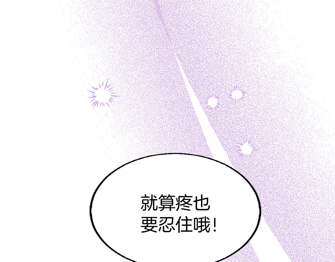 第48话 禁忌魔法9