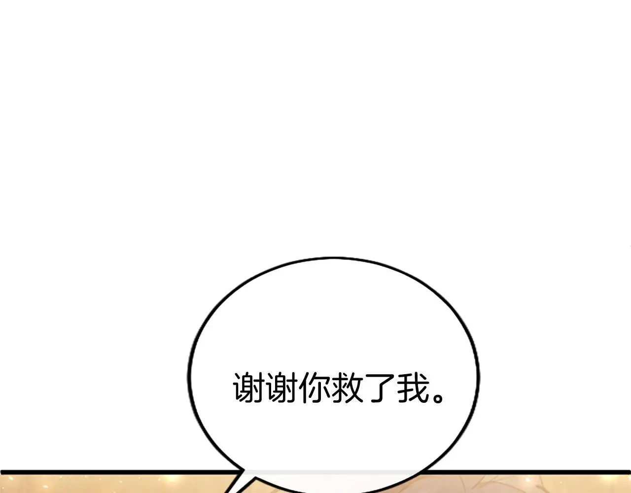 第64话 道歉45