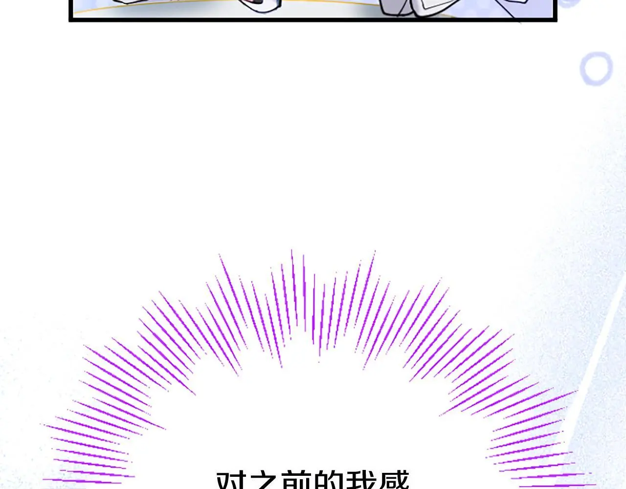 第59话 陪练24