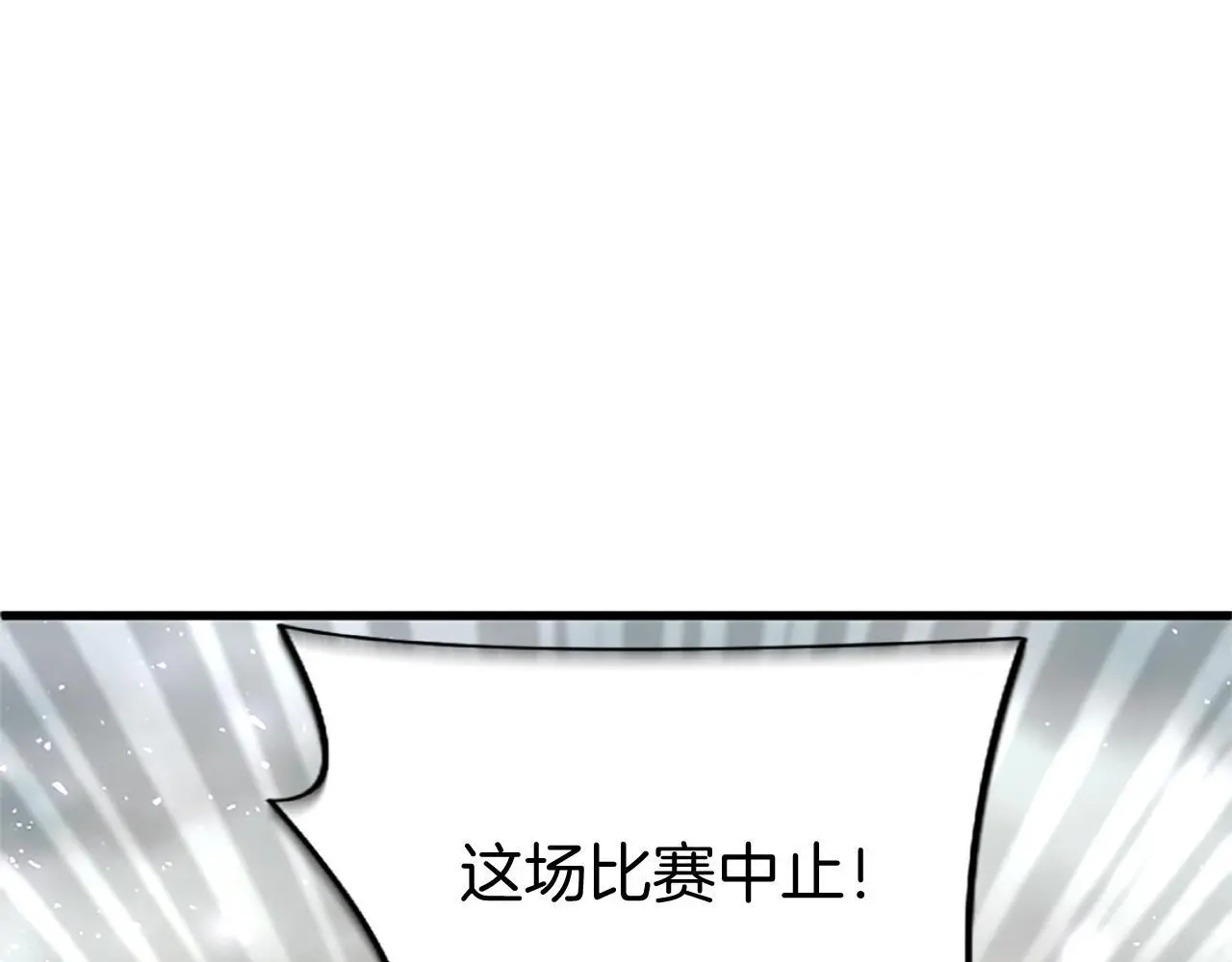第61话 自证清白34