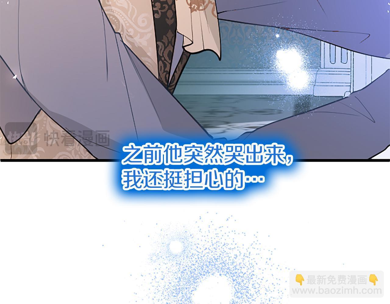第32话 吻28
