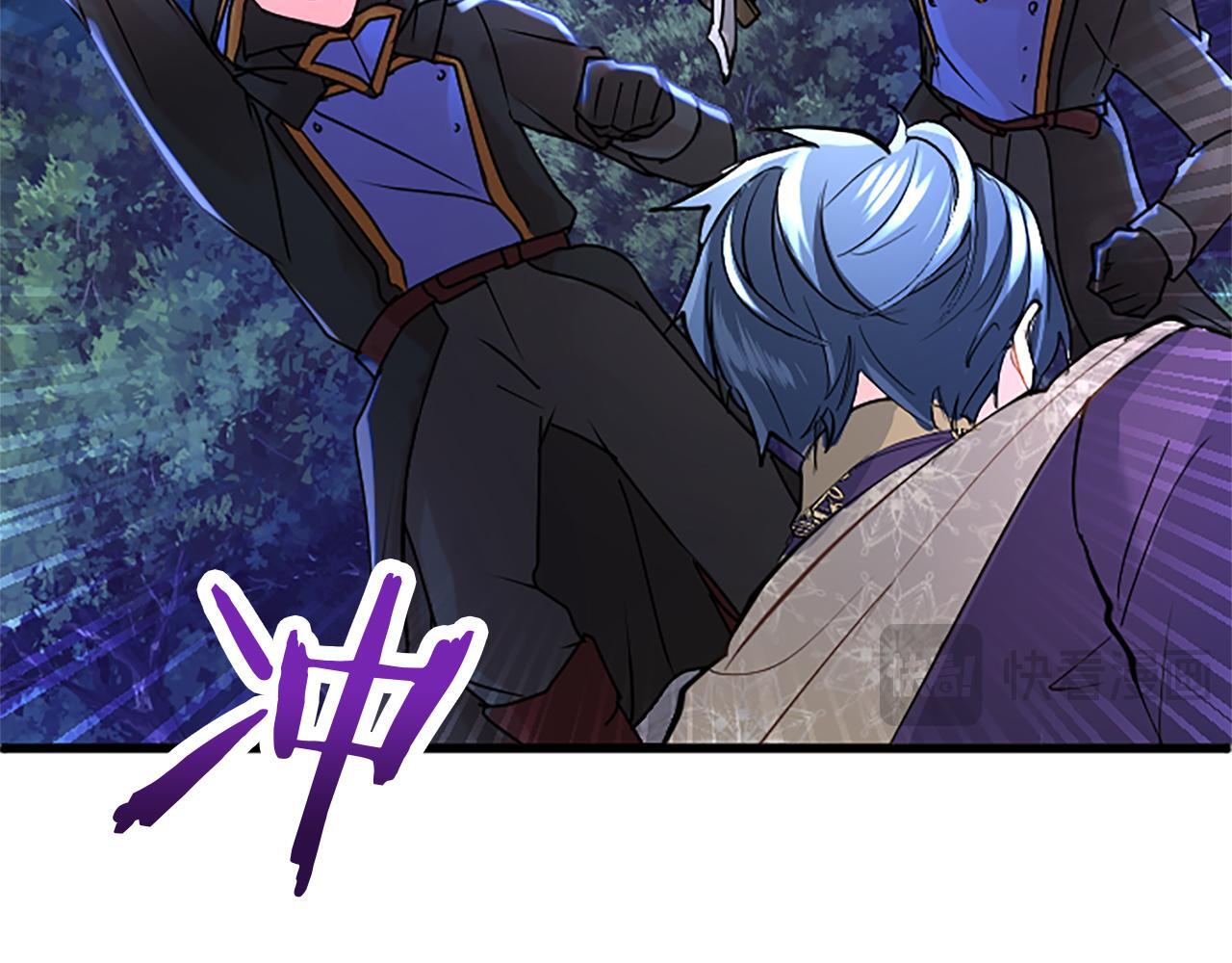 第45话 遇袭94