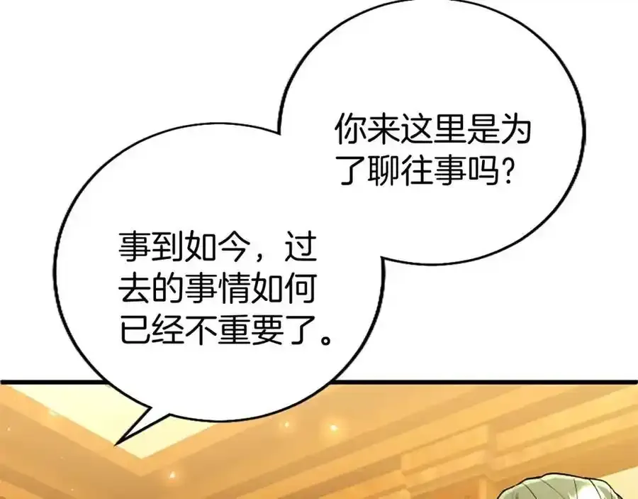 第69话 童颜未婚妻98