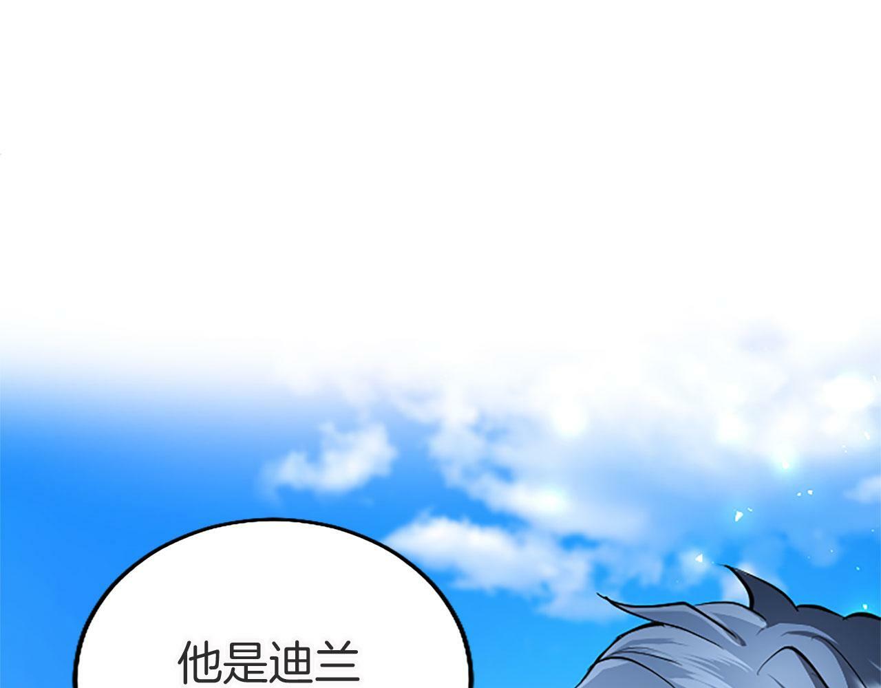第20话 未婚夫要来？114