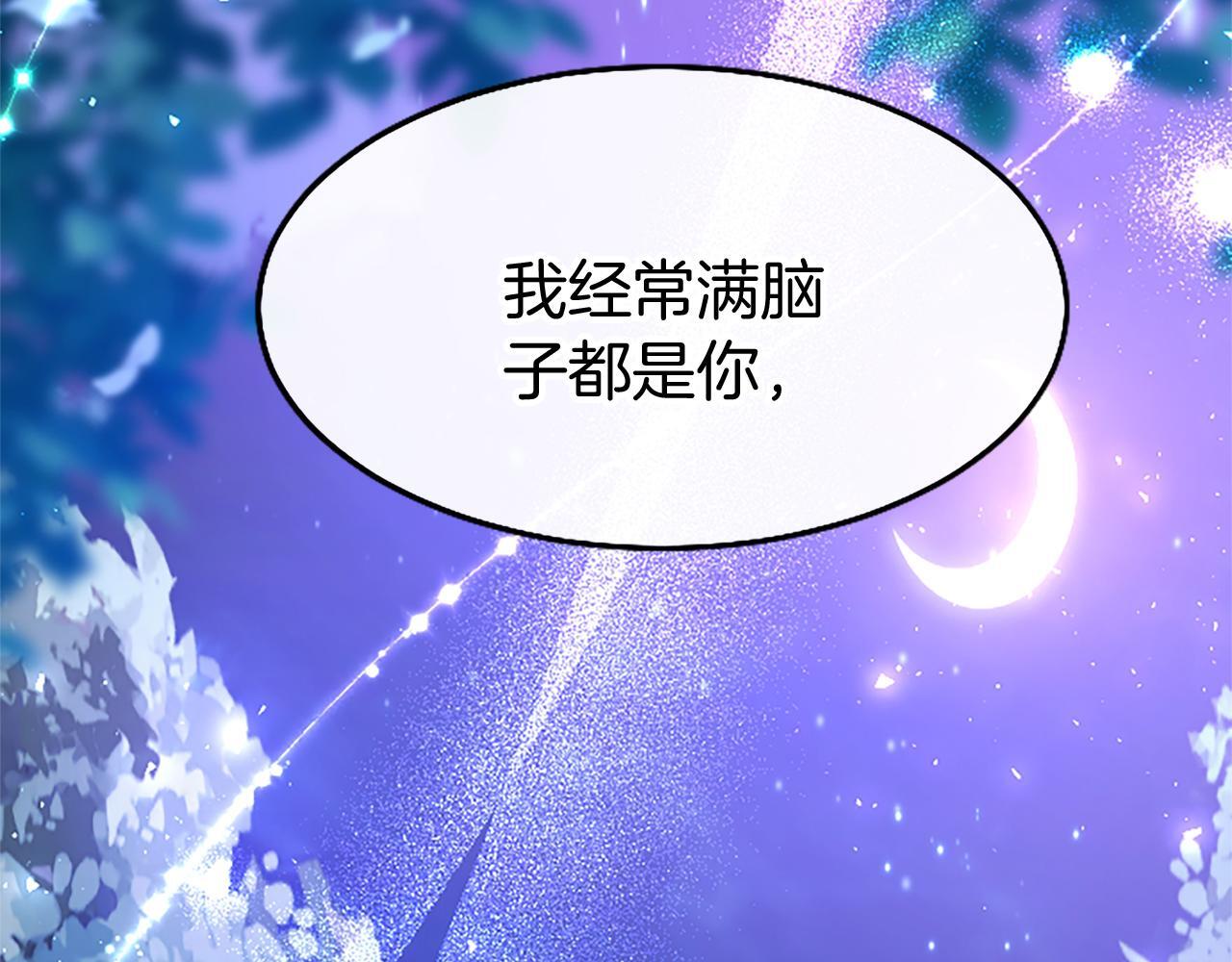 第47话 表露心思32