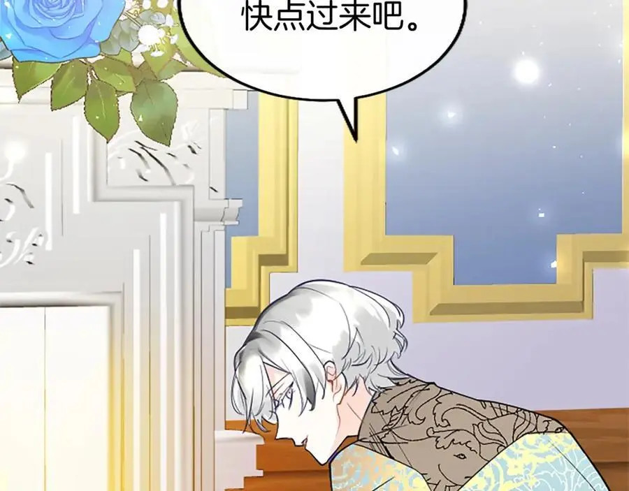 第71话 和我结婚吧34